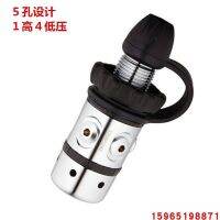 [COD] imported pressure relief valve five-hole scuba one high low holes first-level head AQUATEC