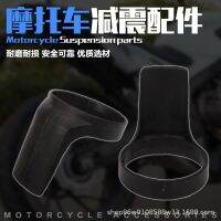 [COD] suitable for Inzuma Dahongpao stimulation 400 shock absorber dust jacket high quality