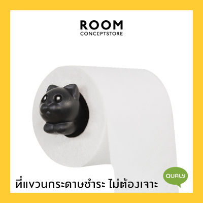 Qualy : Roll Meo Toilet Paper Holder / ที่แขวนกระดาษทิชชู่ กระดาษชำระ รุ่นน้องแมวเหมียว พร้อมตัวดูดสูญญากาศ ไม่ต้องเจาะผนัง
