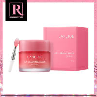 ลิปมาส์กตัวดัง LANEIGE Lip Sleeping Mask Ex (Berry) 20g ลาเนจ ลิป สลีปปิ้งมาส์ก บำรุงริมฝีปากให้นุ่มชุ่มชื้น  [EXP:2024]