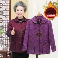 Middle-aged and elderly womens autumn and winter womens coat grandmas coat large size spring and autumn plus velvet mothers dress old lady clothes