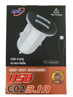 Car Charger 3in1 USB 2 port 5V/2.1A หัวชาร์จในรถยนต์ ที่ชาร์จในรถชาร์จเร็วแบบ 2 USB ดิจิตอล ดิสเพย์ แสดงผล แรงดันแบตเตอรี่ แรงดันขณะชาร์จ กระแสไฟขณะชาร์จ
