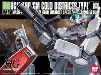 Bandai 1/144 HGUC RGM-79D GM COLD DISTRICT TYPE 4573102582607 C4