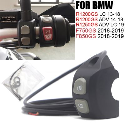 มือจับรถจักรยานยนต์สำหรับ BMW R1200GS R 1200 GS R1250GS F750GS F850GS ADV ผจญภัย LC รีเลย์อัจฉริยะควบคุมสวิทช์ไฟตัดหมอก