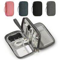 1pc Travel Portable Digital Product Storage Bag USB Data Cable Organizer Headset Cable Bag Charging Treasure Box Bag