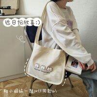 [COD] Yilan Original Canvas Shoulder Large Capacity Embroidered Messenger Remedial