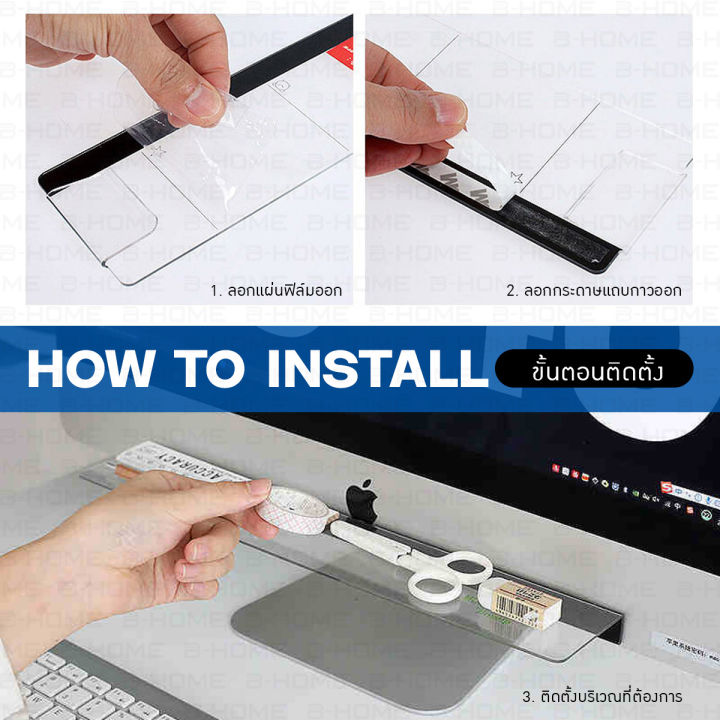 monitor-memo-board-กระดานติดโน้ตข้างจอคอม-b-home-บอร์ดติดโพสอิทข้างจอคอม-คอมพิวเตอร์-บอร์ดคอมพิวเตอร์อะคริลิค-sticky-note-ที่ติดโพสอิท-สําหรับ-office-off-memb