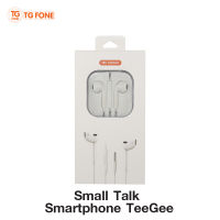Small Talk Smartphone Tee Gee หูฟังมีสาย