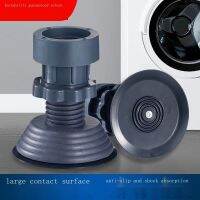 Washing machine pads cushioning pulsator non-slip mat roller automatic universal furniture increased high solid mute