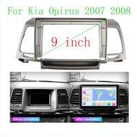 9 INCH Android Car frame Kit Fascia Panel For Kia Opirus 2007 2008 Cable ABS Android Big Screen Radio Audio Frame