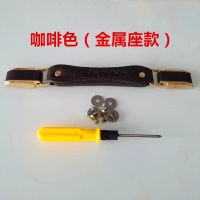 Luggage Handle Accessories Handle Universal Suitcase Password Suitcase Trolley Case Bag Accessories Handle Repair.