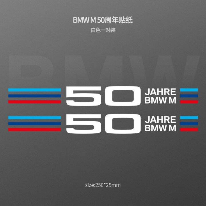 hot-สติกเกอร์ติดหน้าต่างรถยนต์-ลายครบรอบ-bmw-m50th-5-series-3-series-6-series-x1-x3-x5-x6