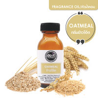 OATMEAL FRAGRANCE OIL - หัวน้ำหอมกลิ่นข้าวโอ๊ต