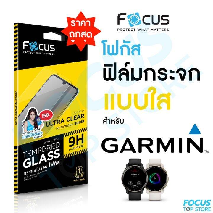 Garmin on sale 735xt 935