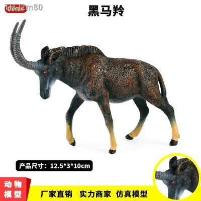🎁 ของขวัญ Simulation model of wildlife children solid black static current high Angle Tibetan antelope boy toys furnishing articles