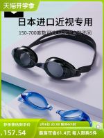 แว่นตาว่ายน้ำแว่นตาว่ายน้ำสายตาสั้น Arena ของนำเข้าจากญี่ปุ่นผู้ใหญ่และเด็กความละเอียดสูงป้องกันหมอกเข็มขัดซ้ายและขวาที่แตกต่างกัน