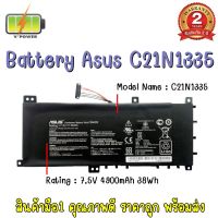 BATTERY ASUS C21N1335 แท้ สำหรับ K451L V451L V451LA VIVOBOOK S451 S451LA S451LB S451LN