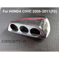 Hood ทรง mugun carbonfiber for CIVIC FD 2006-2011(กล่องใส่เกจวัด3ช่อง)