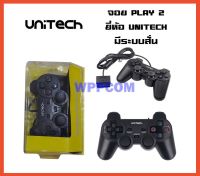 Joy Play จอย เพลย์ Play Station 2 Double Shock 2 Controller PS2 จอย play 2 UNITECH มีระบบสั่นครับ