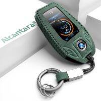 กุญแจรถ Alcantara โดยเฉพาะเคสกระเป๋าป้องกันกุญแจ LCD ปกสำหรับ BMW I8 X7 X3 740