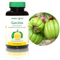 การ์ซีเนีย Herbal One Garcinia  การ์ซีเนียอ้วยอัน 100 แคปซูล