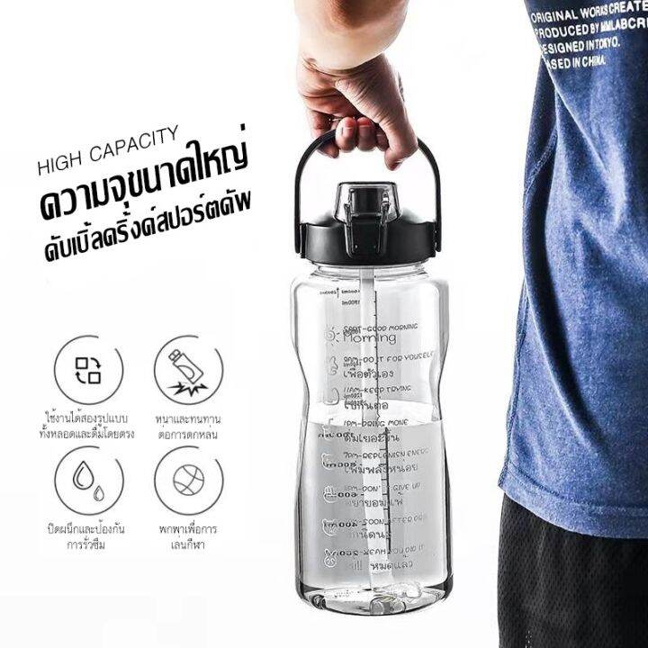 กระบอกน้ำใส่ยา-2000ml-ขวดน้ำพกพา-ถ้วยน้ำแคปซูล-4-สีให้เลือก-พร้อมหลอด-พกพา-กีฬาถ้วยน้ำหญิงฤดูร้อนกับฟางขวดน้ำขนาดใหญ่แบบพกพาสูงทนอุณหภู