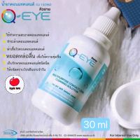 น้ำยาล้างคอนแทคเลนส์ Q-EYE 30 ml