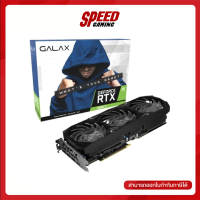 VGA (การ์ดแสดงผล) GALAX GEFORCE RTX 3080 TI SG (1-CLICK OC) - 12GB GDDR6X By Speed Gaming