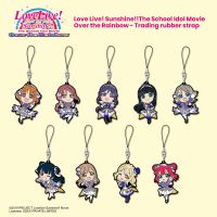 Love Live! Sunshine!! The School Idol Movie: Over the Rainbow Trading Rubber Strap Collection  เลิฟไลฟ์! ซันไชน์!!