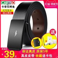 Cartelo man young smooth gusset plate belt leather leather belt buckle belts male han edition of leisure ✾