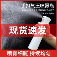 High pressure spray bottle booster continue fine mist spray bottles rubbing alcohol special watering can beautify hair is special