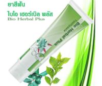 ส่งฟรี!!!ยาสีฟัน มีส่วนผสมของ stay-C 50 วิตามินซีบริสุทธิ์ที่มีความคงตัวสูงช่วยบำรุงเหงือกให้แข็งแรง