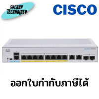 สวิตช์ Cisco CBS350-8P-2G-EU  Switch "Cisco" CBS350 Managed 8-port GE, PoE, Ext PS, 2x1G Combo ประกันศูนย์