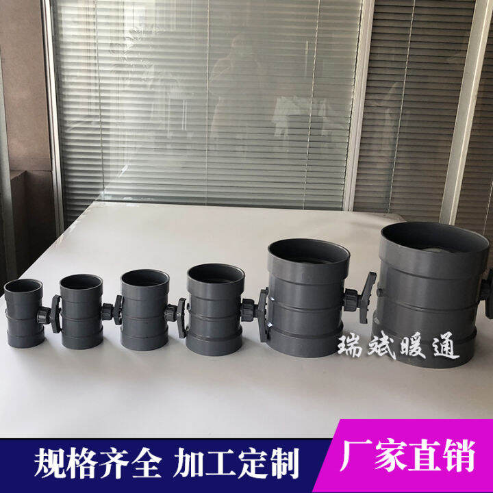 Air volume control valve ventilation pipe valve, air valve, manual