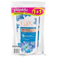 [Hot Deal] Free delivery จัดส่งฟรี Lux Body Wash Refreshing Lilly Refill 400ml. Pack 2 Cash on delivery เก็บเงินปลายทาง