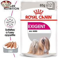 สุดปัง ส่งฟรี ? [ยกกล่อง 12 ซอง] Royal Canin Exigent Pouch Loaf อาหารเปียกสุนัขโต ทุกขนาด ช่างเลือกอาหาร (โลฟเนื้อละเอียด, Wet Dog Food, โรยัล คานิน) ?