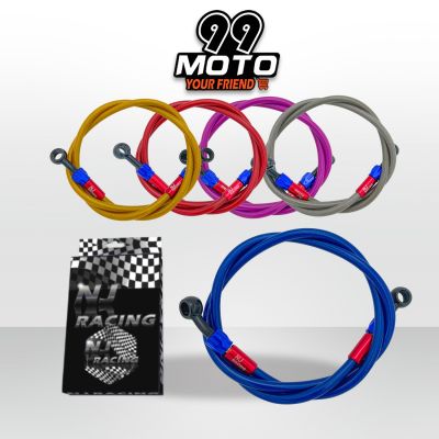 99MOTO  สายเบรคหน้า สายถักดิสเบรค ( งาน CNC เกรด AAA ) ยี่ห้อ NJ racing ขนาด( 36 นิ้ว ) สายถักเคลือบผิวอย่างดี / มีให้เลือก 6 สี