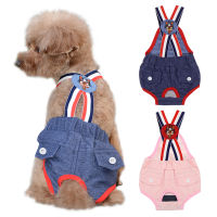 Washable Dog Briefs Diaper Shorts Panties Clothes Pants Physiological Products Underwear Dog Female Sanitary