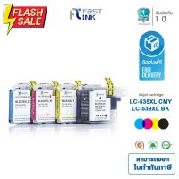 Fast Ink ใช้สำหรับรุ่น LC-539XL/ LC-535XL ชุด 4 สี ใช้กับเครื่อง DCP-J100/ DCP-J105/ MFC-J200 #หมึกปริ้นเตอร์  #หมึกเครื่องปริ้น hp #หมึกปริ้น   #หมึกสี #ตลับหมึก