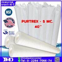 ไส้กรองน้ำ PURTREX 5 MC.ยาว 40 นิ้ว จำนวน 1 ไส้