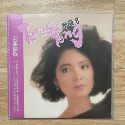 แผ่นเสียง เพลงจีน เติ้งลี่จวิน Teresa Teng – Original Best Hits (แผ่นใหม่,มือหนึ่ง)