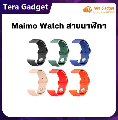 Maimo Smart Watch Strap SmartWatch สายนาฬิกาข้อมือสำหรับ