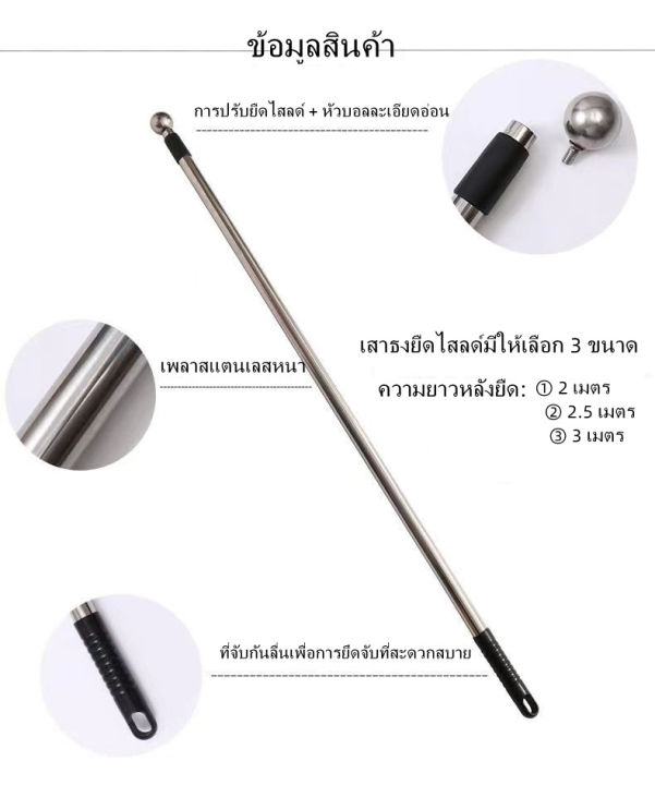 เสาธง-เสาธงโบก-ธงเชียร์กีฬา-ปรับระดับได้-3-เมตร-เสาธงสแตนเลส-เสาธงอลูมิเนียม