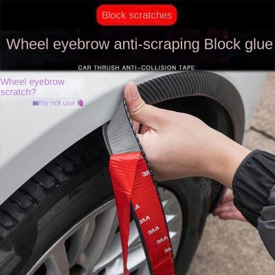 【cw】 Car wheel arch anti-collision strip refitted anti-scratch self-adhesive rubber decorative size 4.5cm