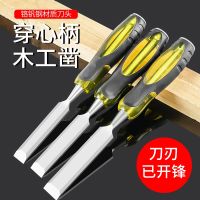 Wear heart handle woodworking chisel wood chisel flat chisel chisel woodworking tool with flat flat chisel carved wood chisel suit wood chisels