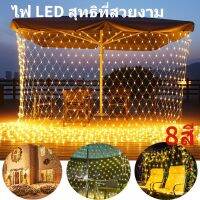 โปรสุดคุ้ม ✨COD✨ไฟประดับ LED ไฟสุทธิ ไฟกระพริบ มีแปดสีให้เลือก ไฟตกแต่งเทศกาล ตกแต่งห้อง สุดคุ้ม ไฟประดับตกแต่งไฟกระพริบ ไฟประดับตกแต่ง ไฟตกแต่ง ไฟ ตกแต่ง