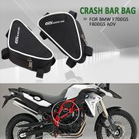 [hot]Motorcycle Frame Crash Bar Waterproof Bag Repair Positioning Tool Bag For BMW F800GS F700GS Adventure F 800 GS F 700 GS ADV Mot