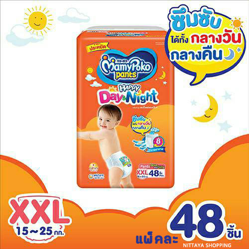 ยกลัง-ส่งฟรี-mamypoko-pants-happy-day-amp-night-มามี่โพโค-แพ้นท์-แฮปปี้เดย์แอนด์ไนท์-มามี่-โปะโกะ-กางเกง-ผ้าอ้อม-สำเร็จรูป