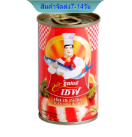 Super C Chef(ซุปเปอร์ซีเชฟ) ปลาซาร์ดีนในซอสมะเขือเทศ 155 กรัม