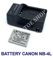 (Saving Set 1+1) NB-4L / NB4L Camera Battery And Charger for Canon รหัสแบต NB-4L / NB4L แบตเตอรี่และที่ชาร์จสำหรับกล้องแคนนอน Digital IXUS 990,980,860,970,230,30,40,70,75,80,110,120,130,220IS HS,SX200,SX230 HS BY TERB TOE SHOP